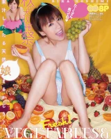 Ideal Pussy - 24-1-025