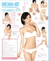 Ideal Pussy - 51-2-00038