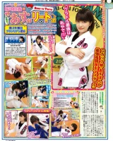 Ideal Pussy - 75-2-00099