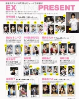 Ideal Pussy - 78-2-00102